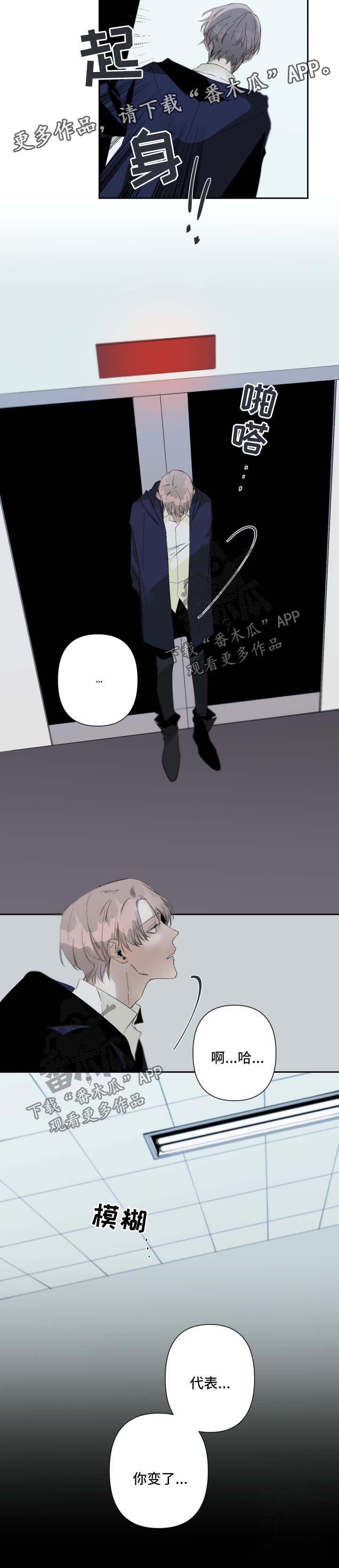 第57话8