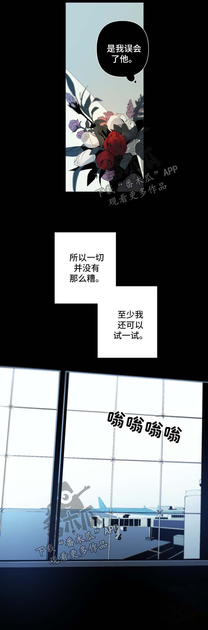第57话17