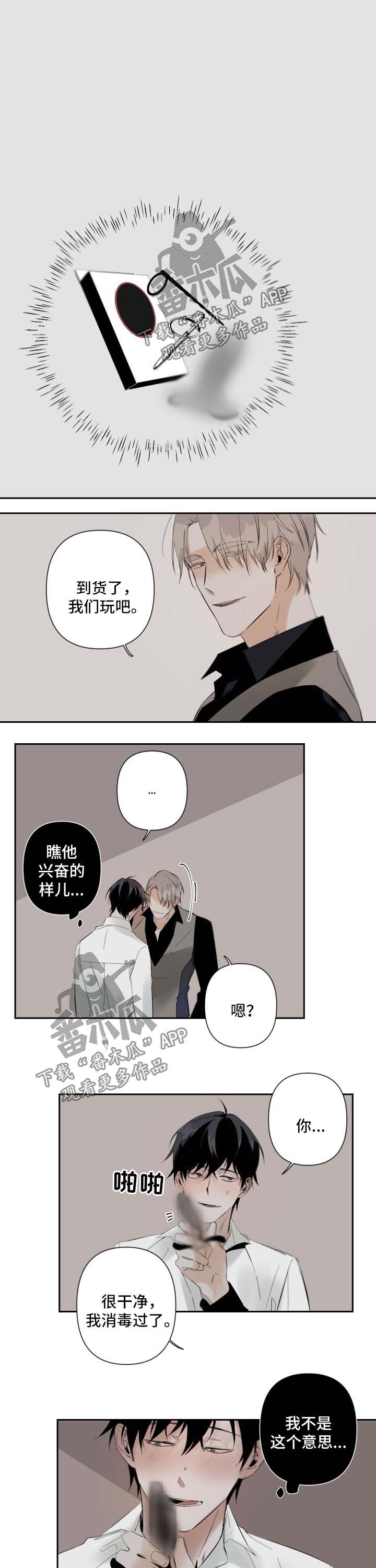 第56话0