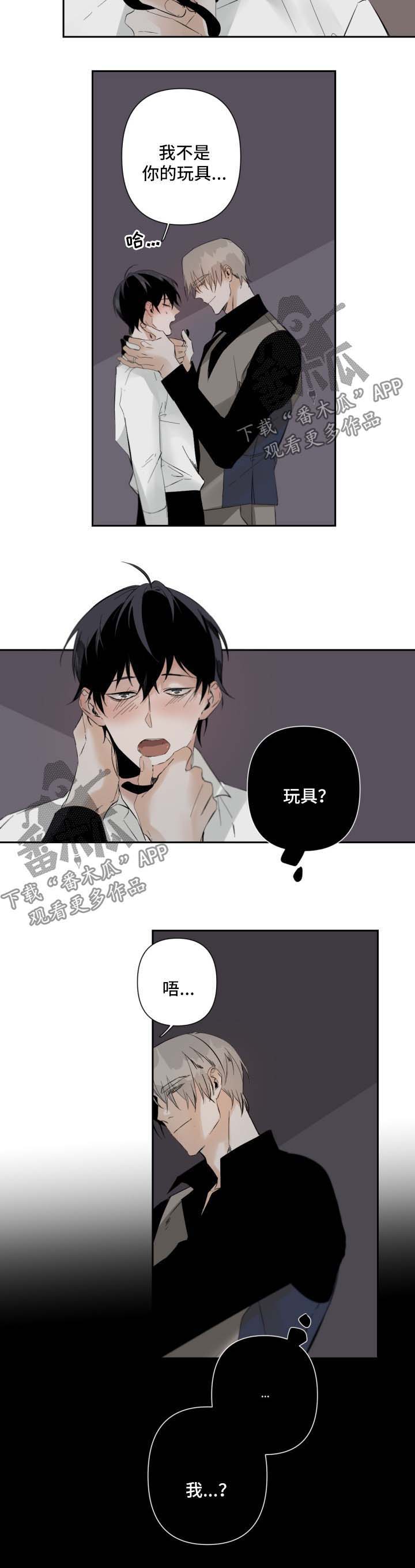 第56话1
