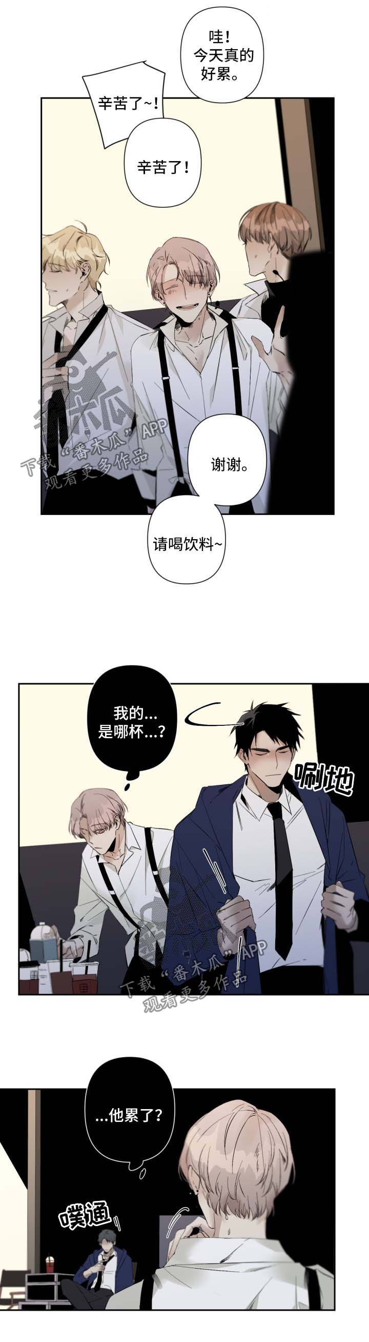 第56话3