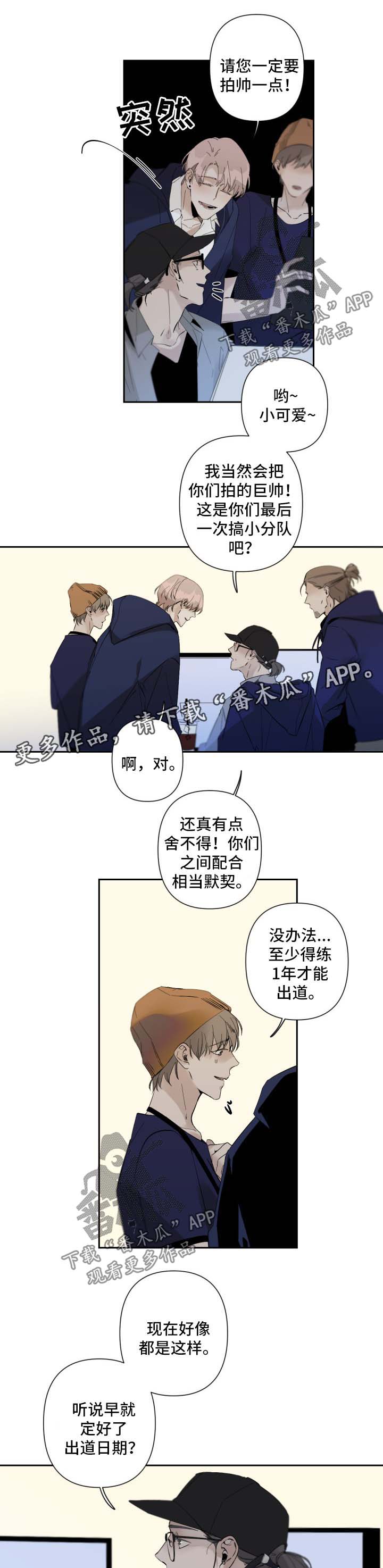 第56话5