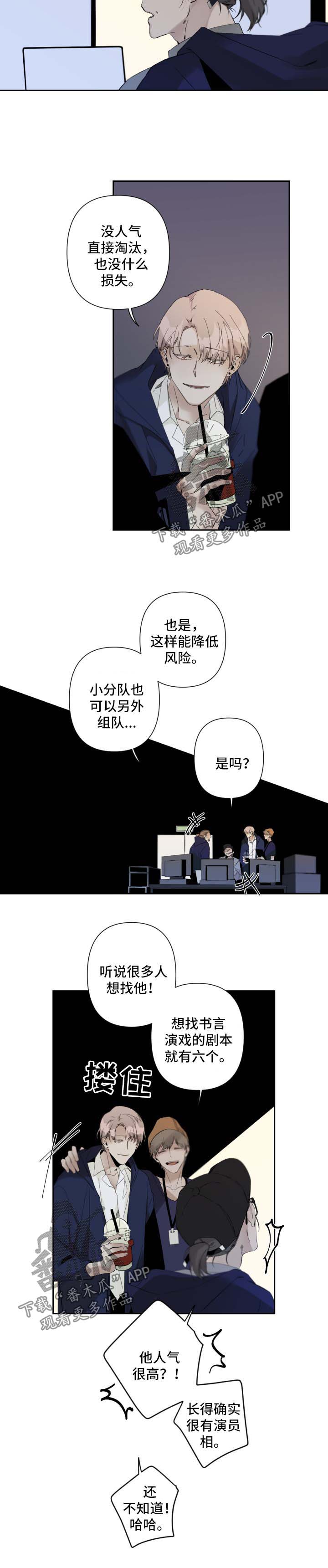 第56话6