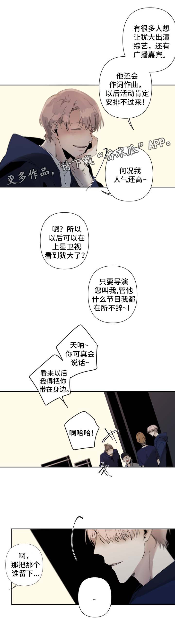 第56话7