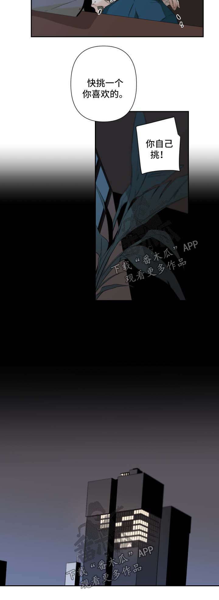 第55话2