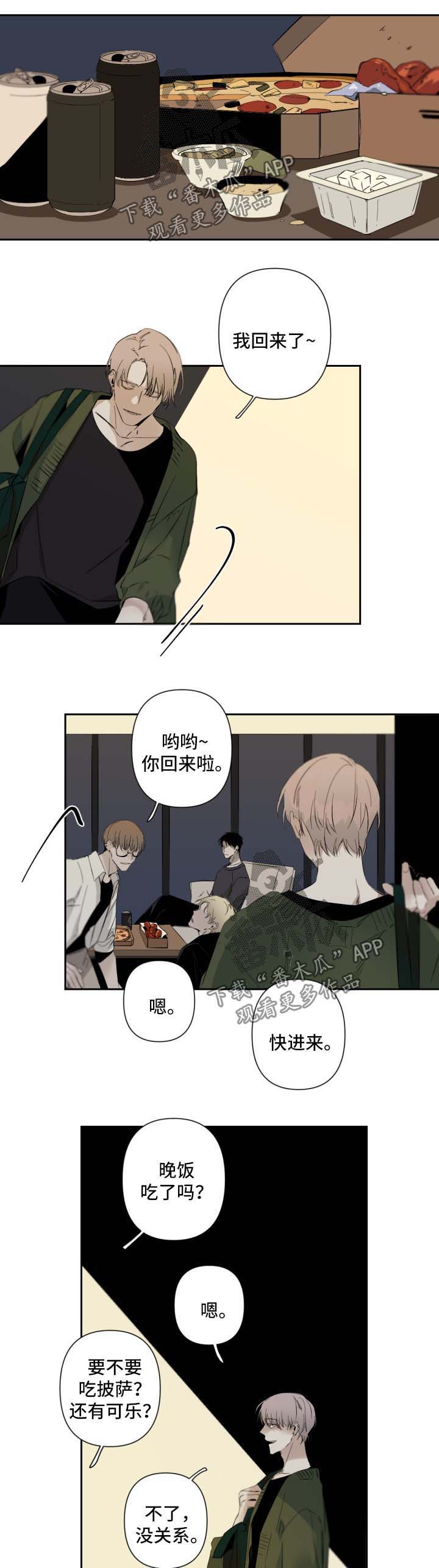 第55话3