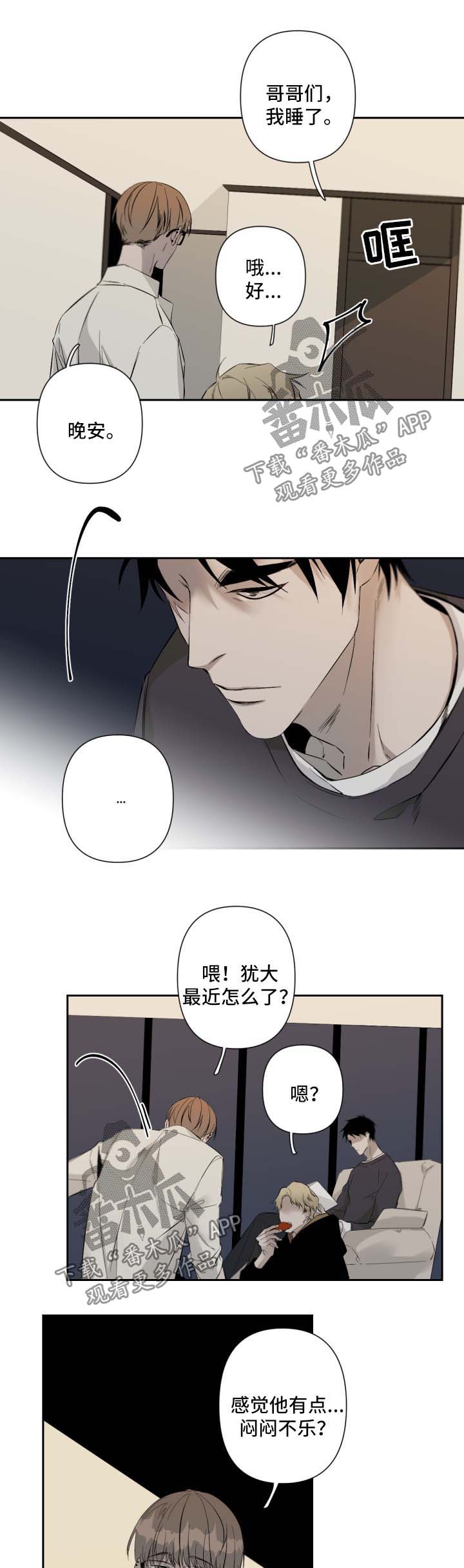 第55话6
