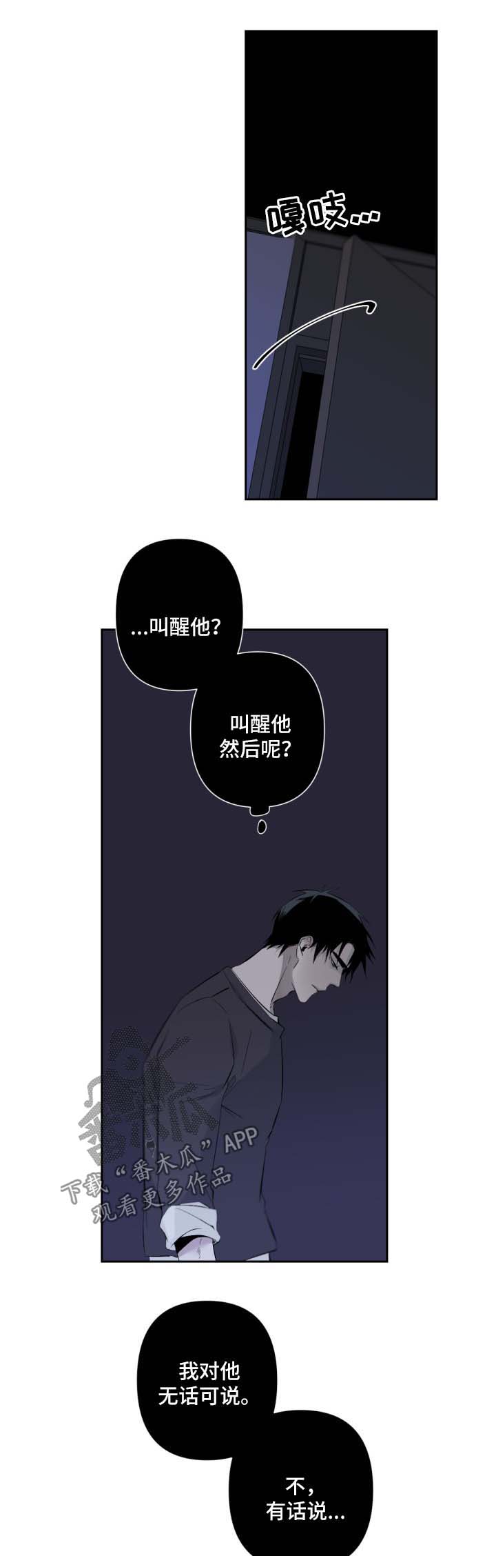 第55话8