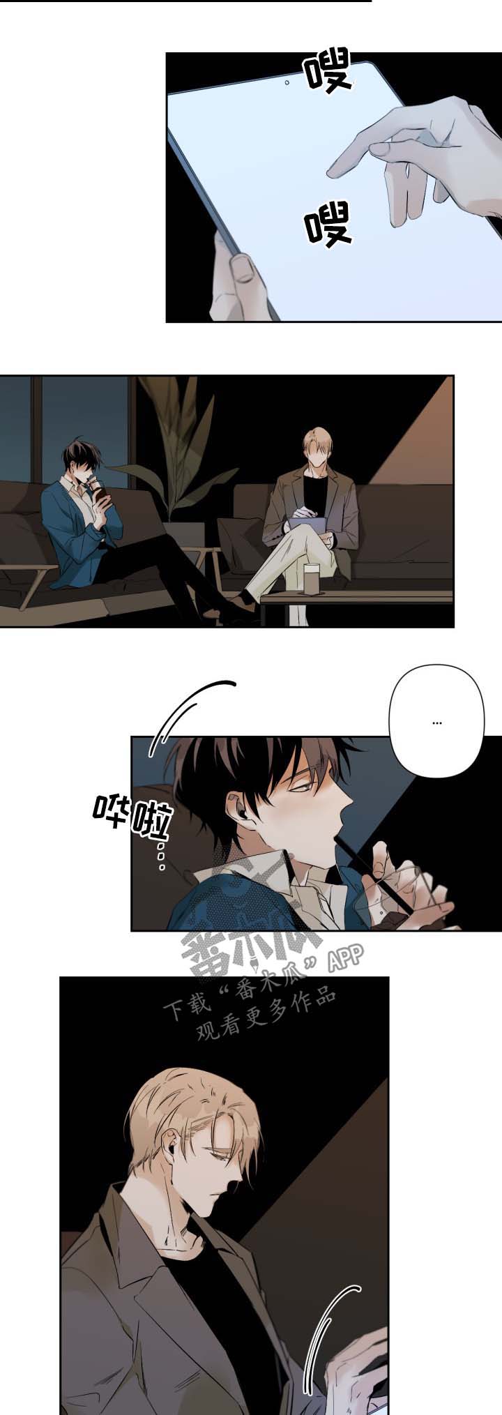 第54话1