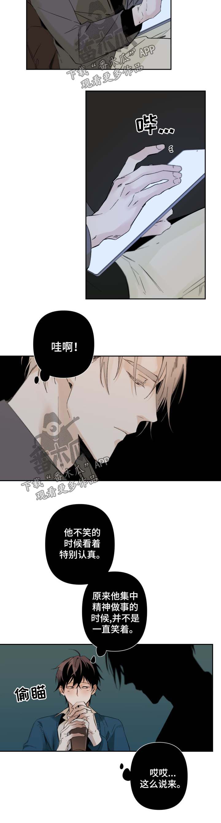第54话2