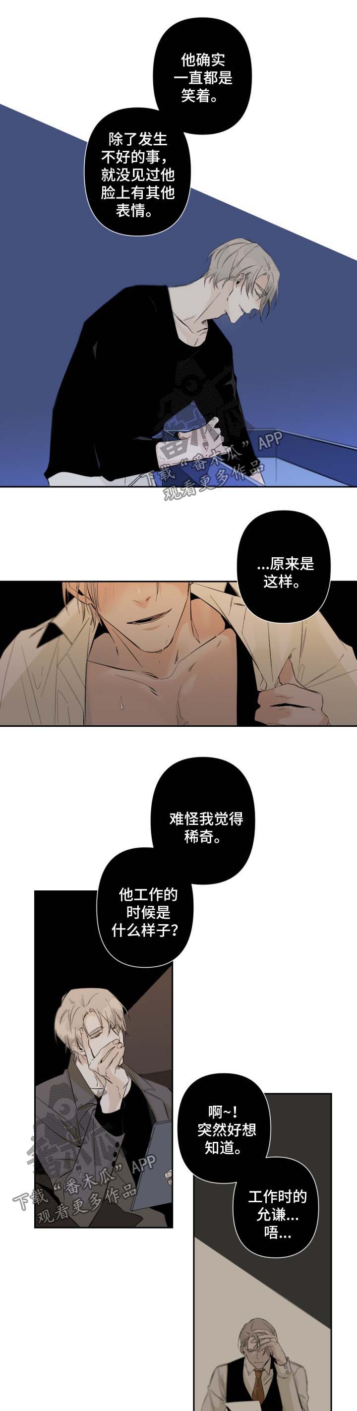 第54话3