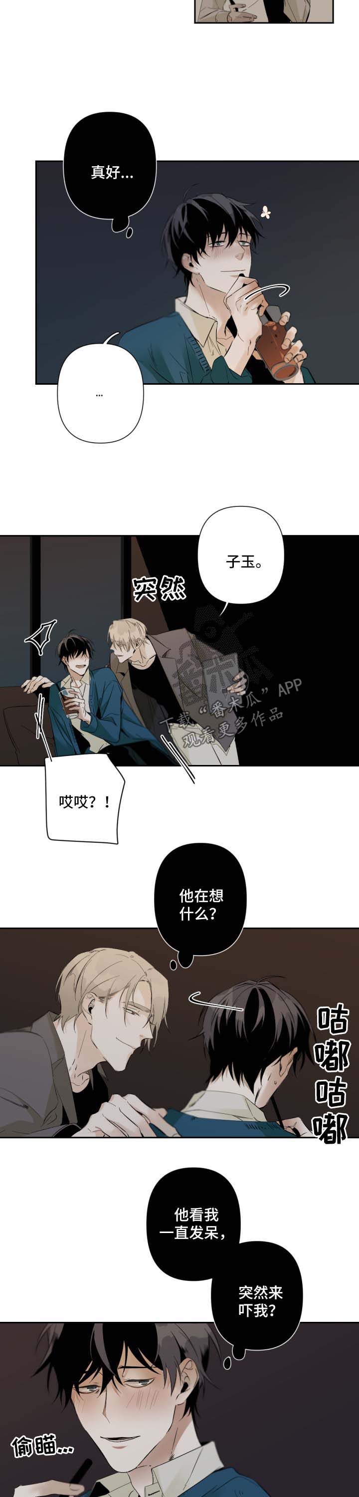 第54话4