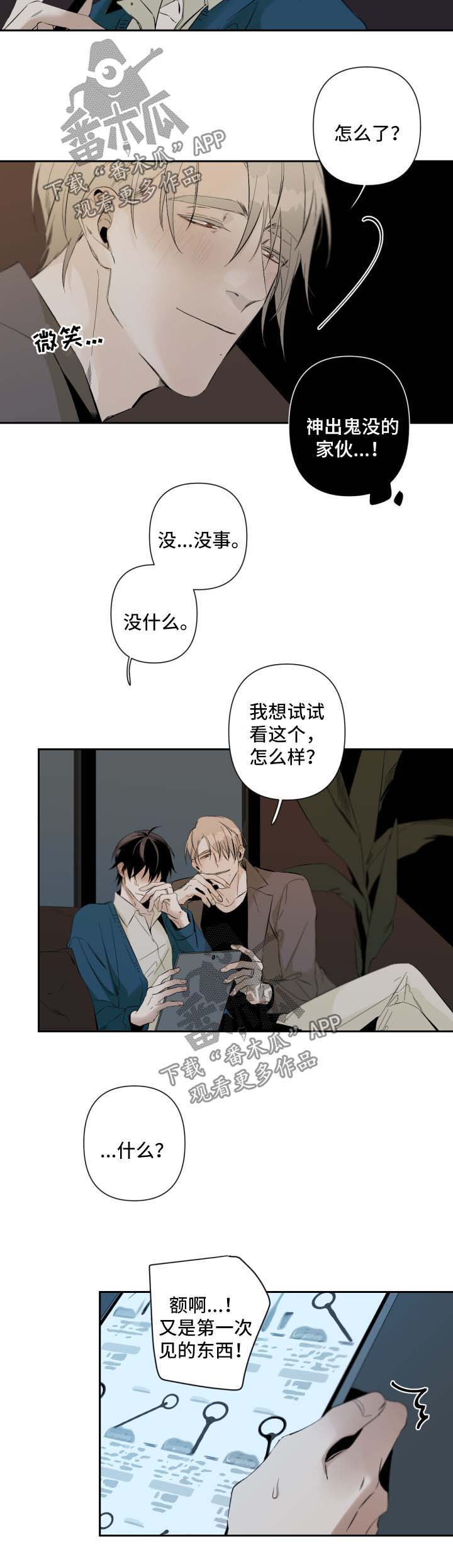 第54话5