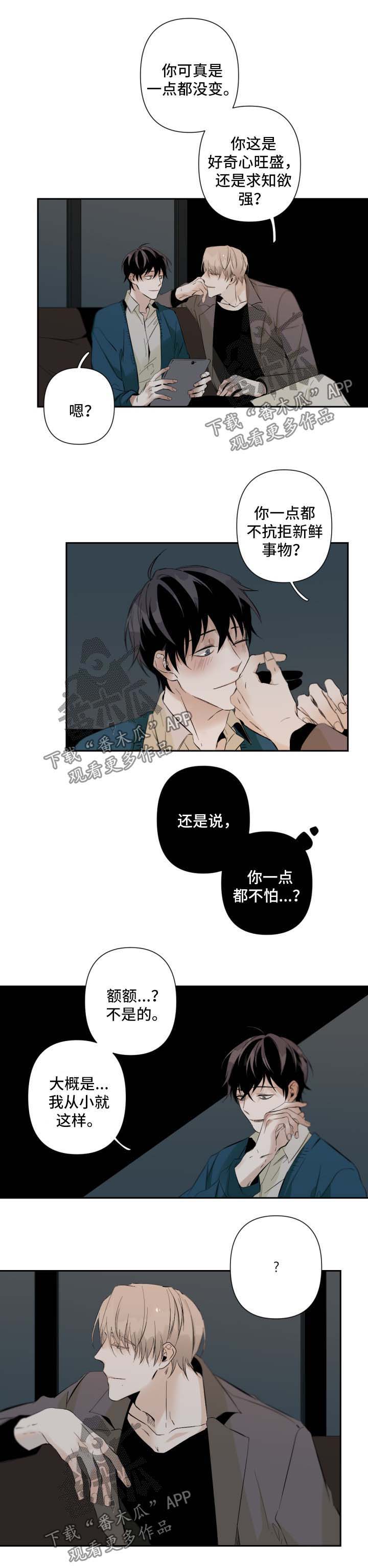 第54话8