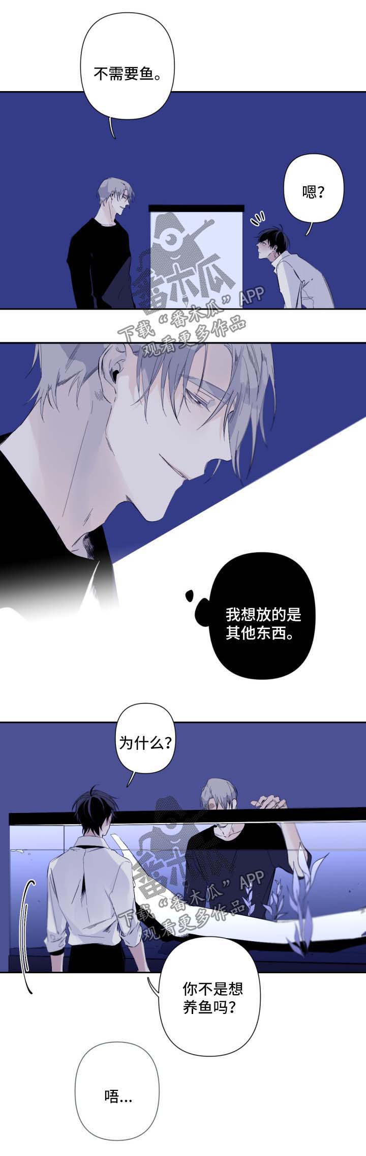 第53话3