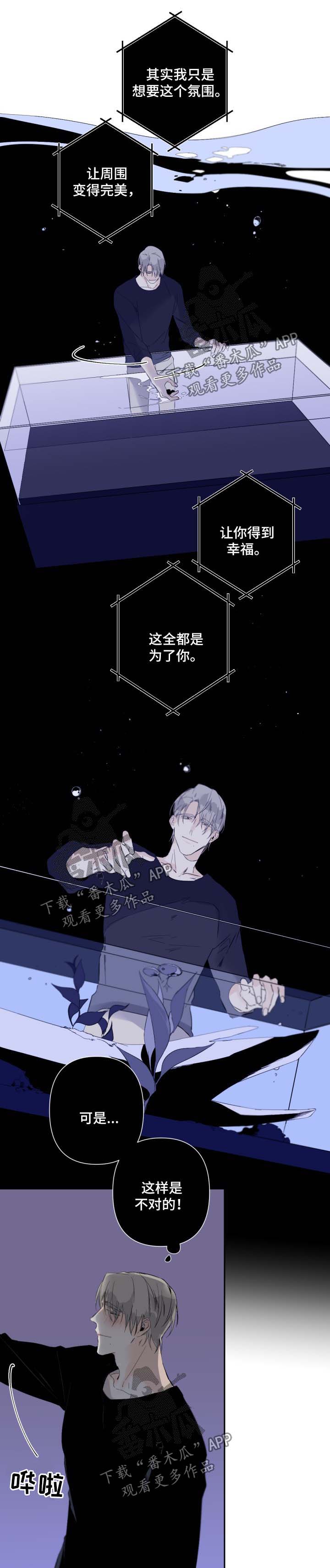 第53话4