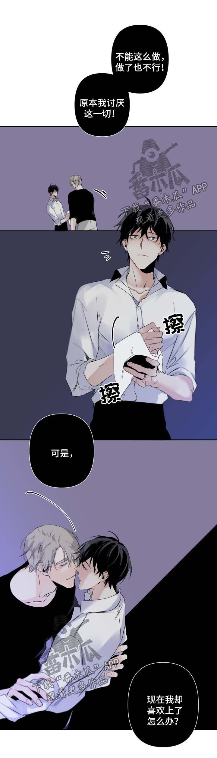 第53话6