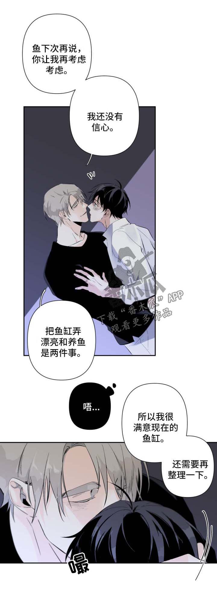 第53话7