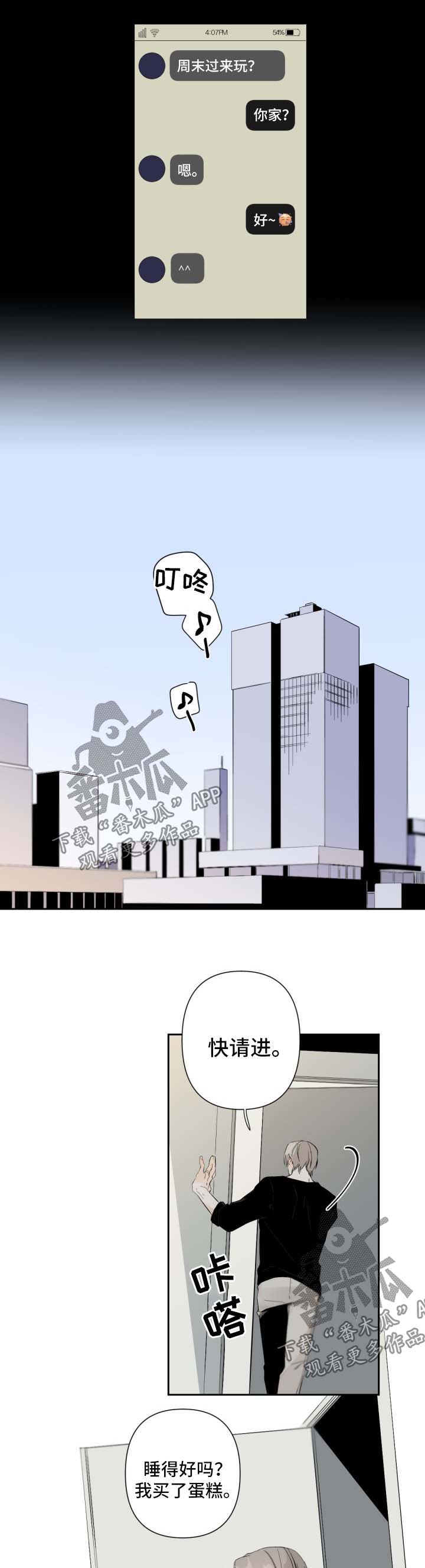 第52话0
