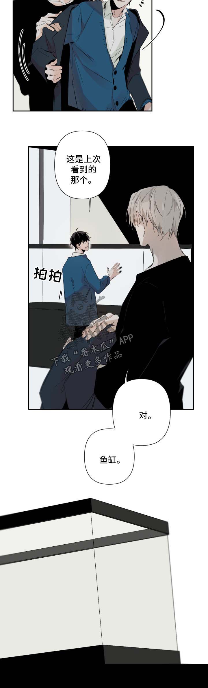 第52话2