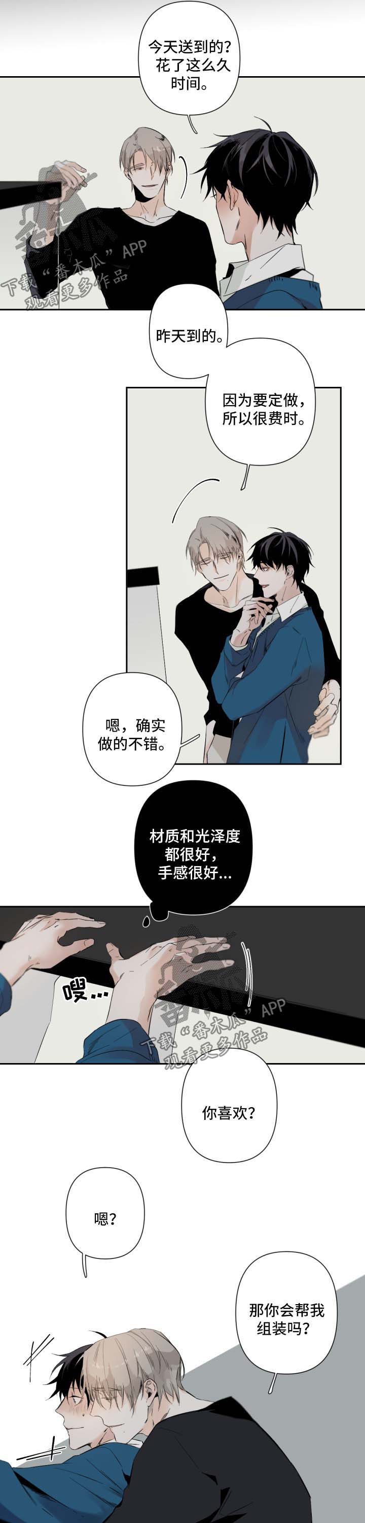 第52话4