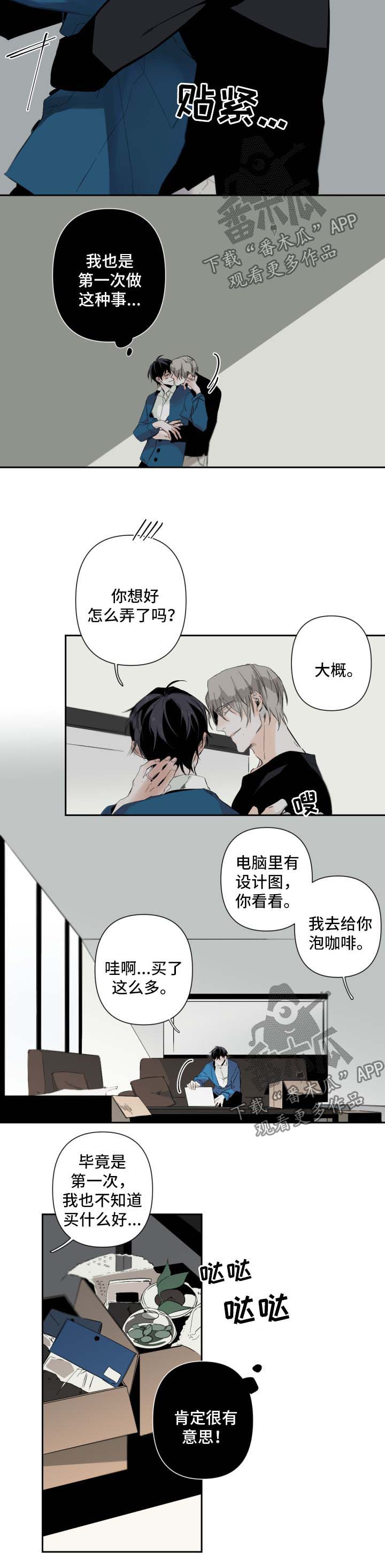 第52话5
