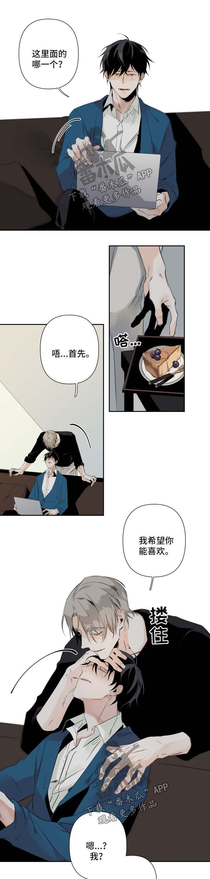 第52话6