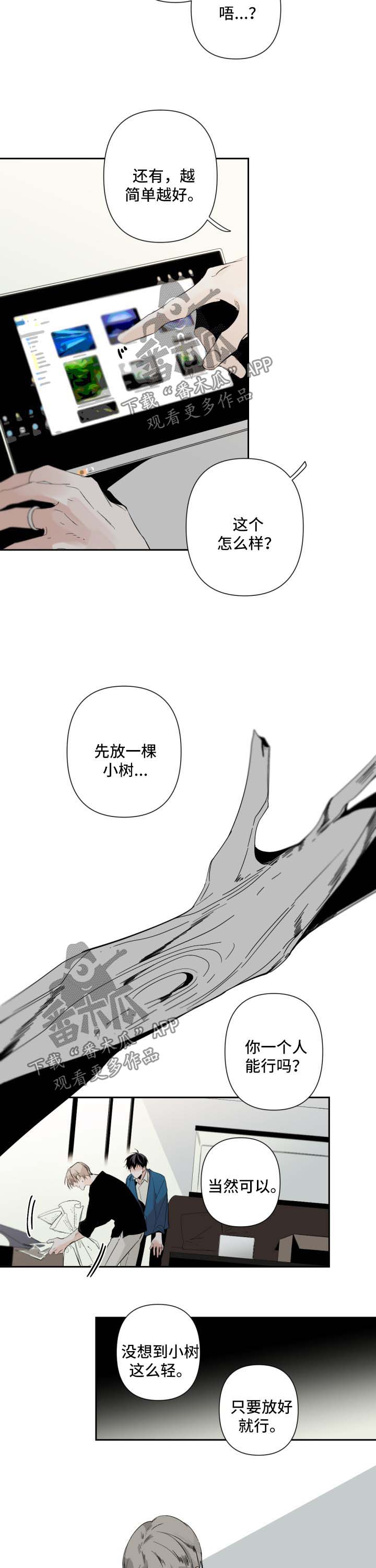 第52话7