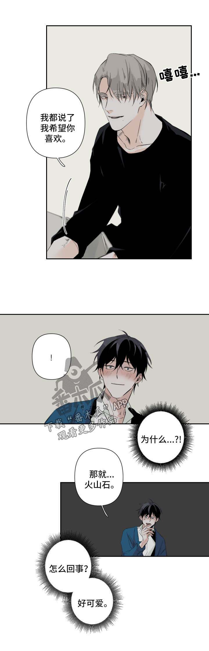第52话9