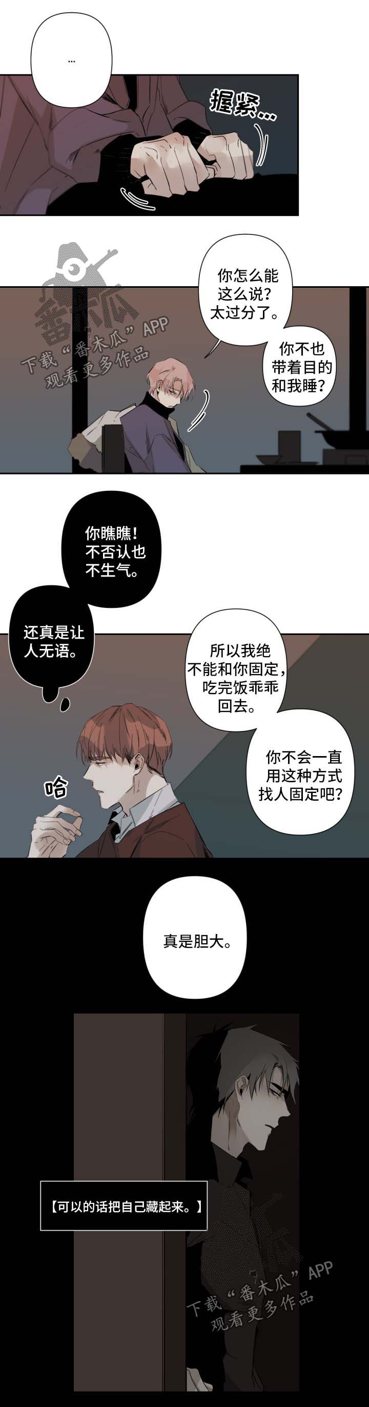 第51话0