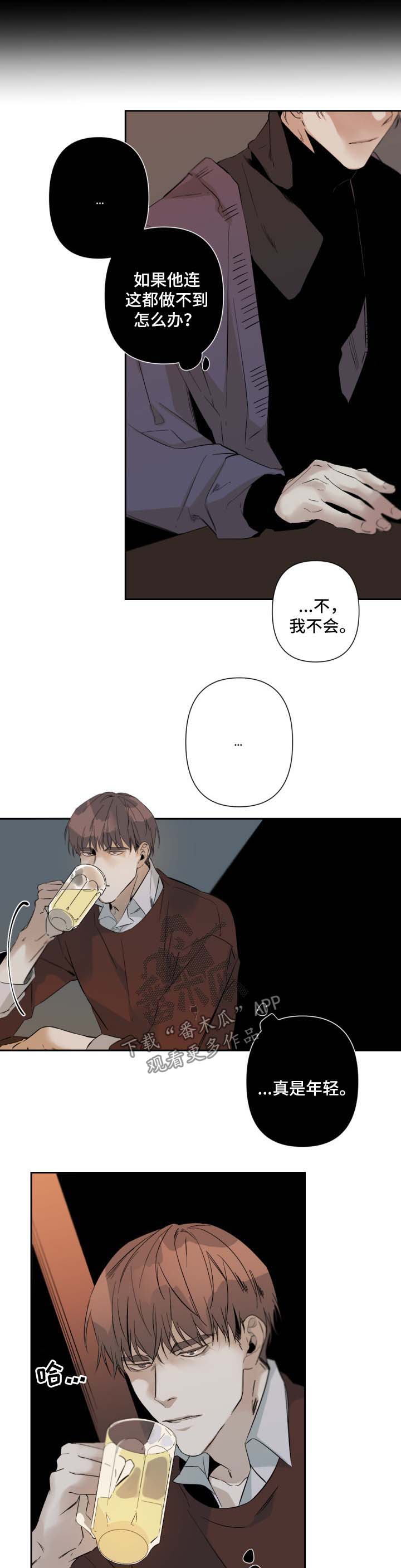 第51话1