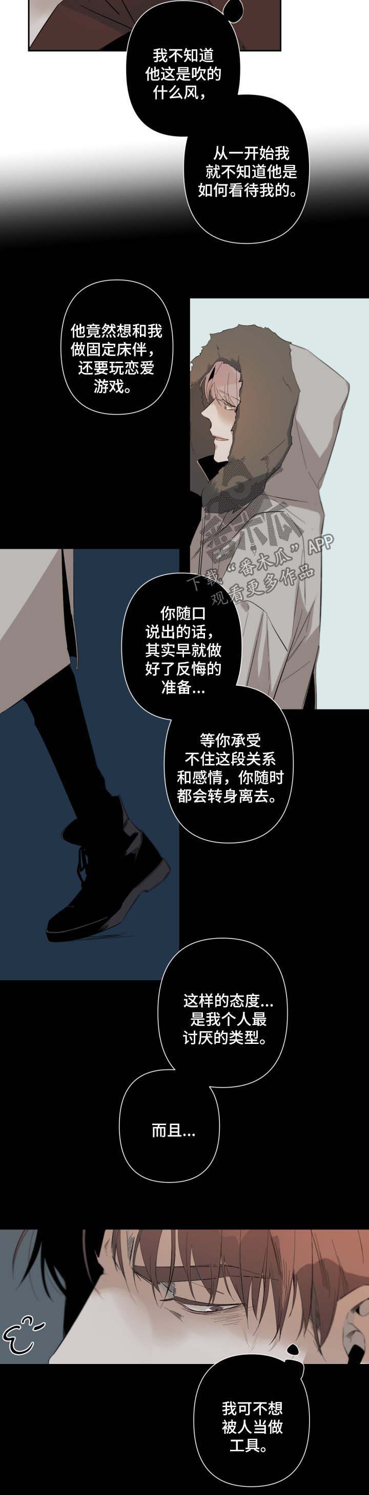 第51话2