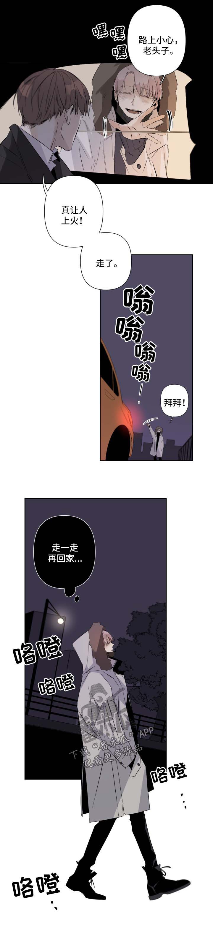 第51话5
