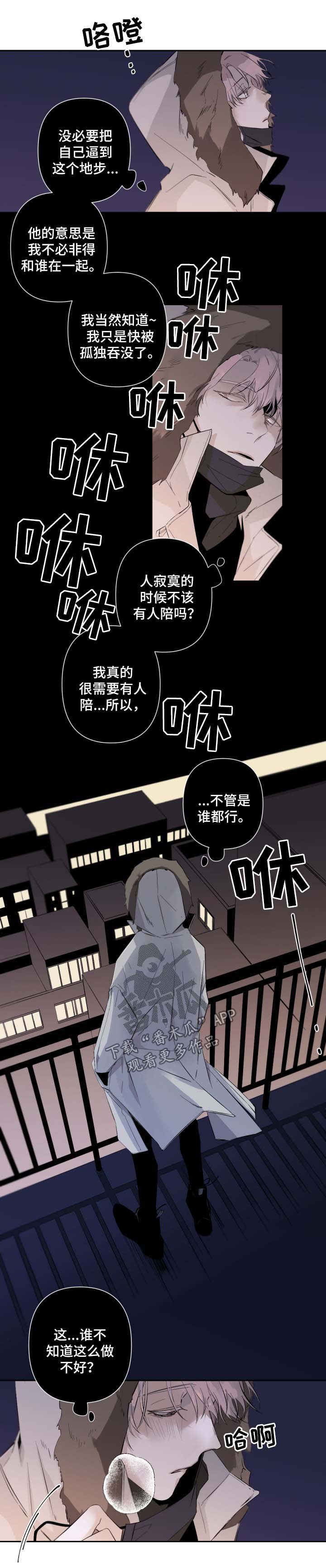 第51话6