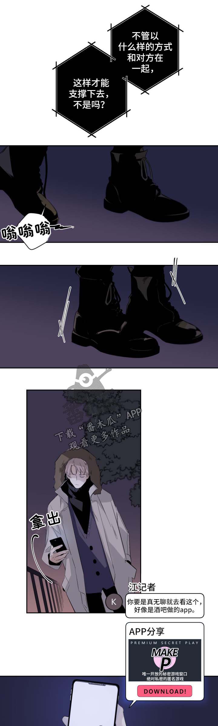 第51话7