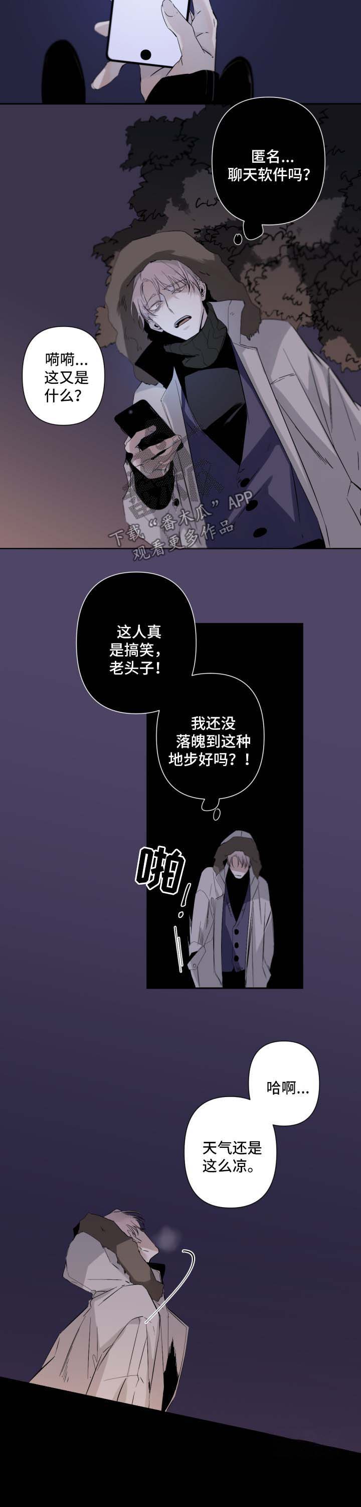 第51话8