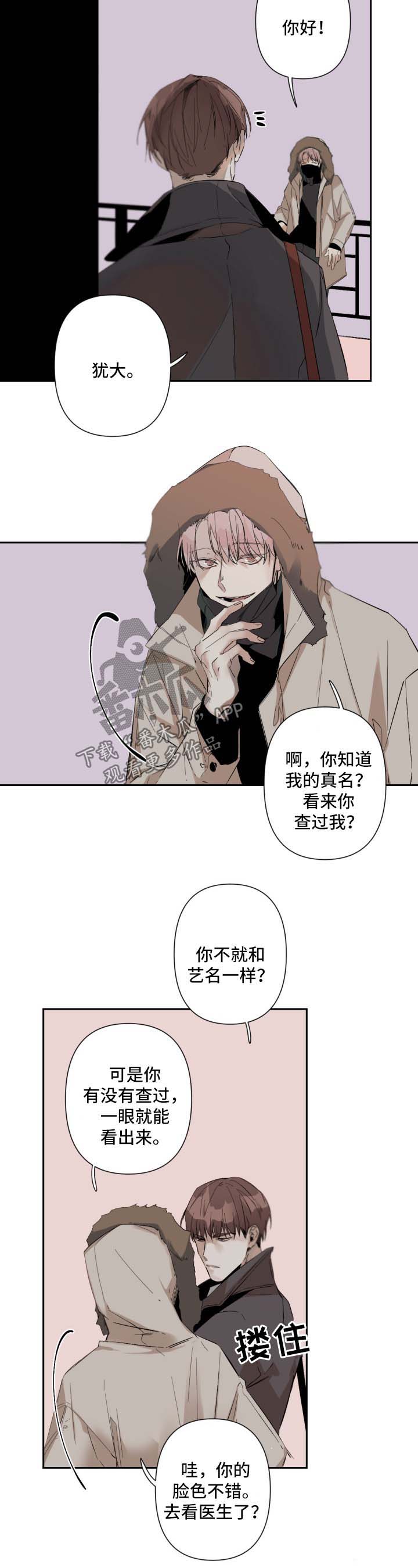 第50话1