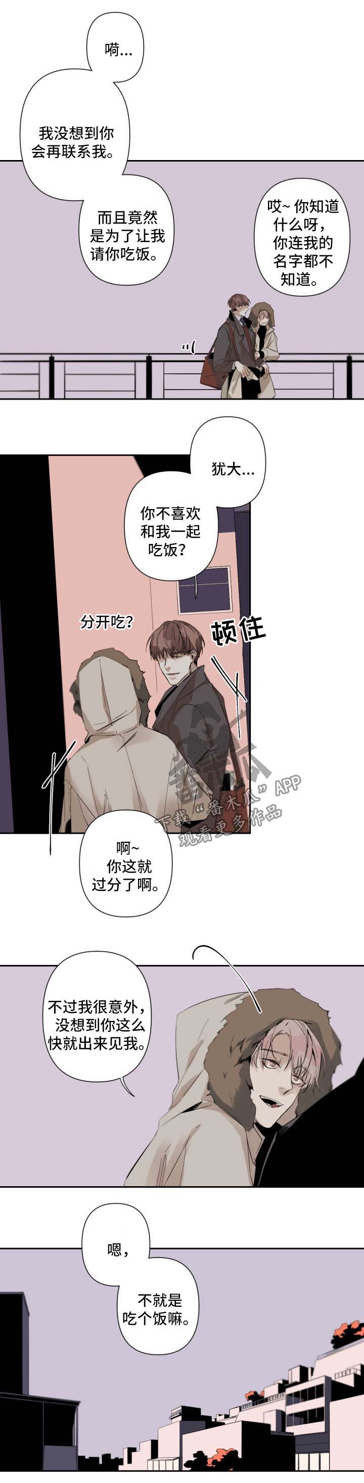 第50话2