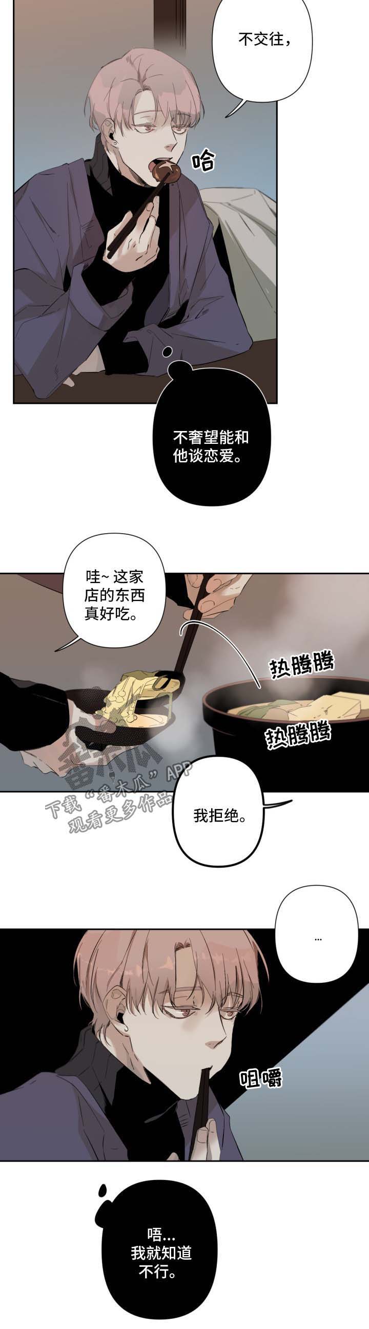 第50话5