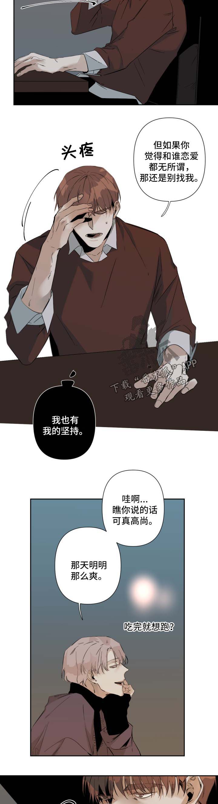 第50话7