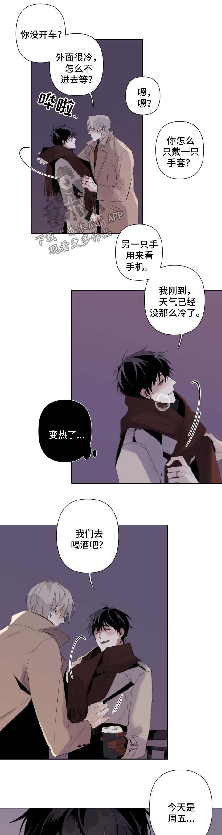 第49话0