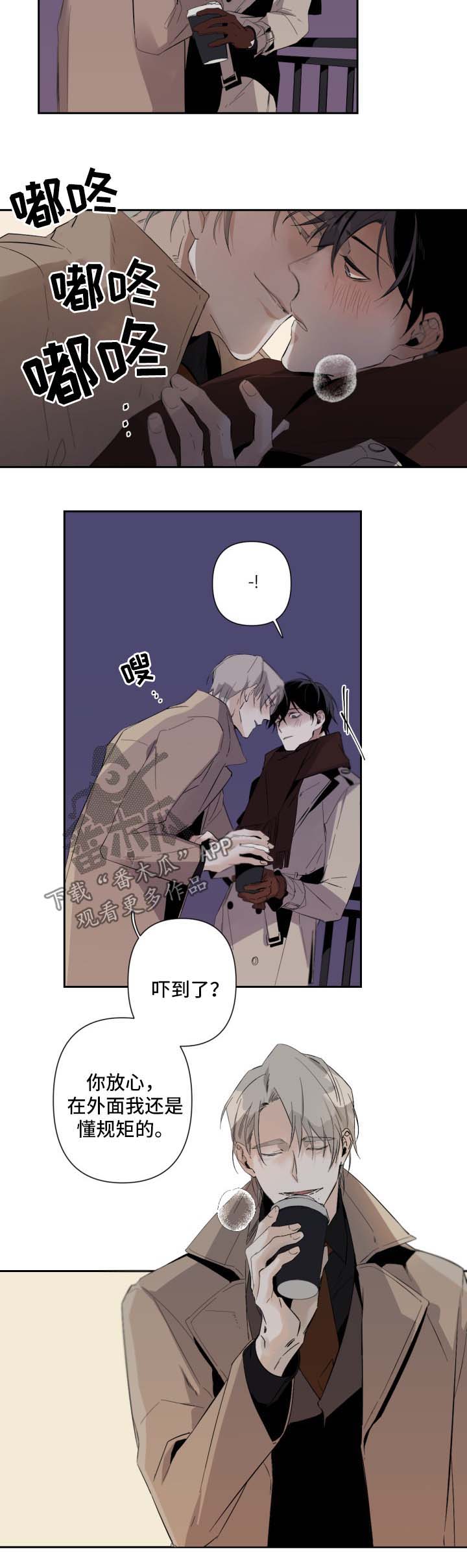 第49话2