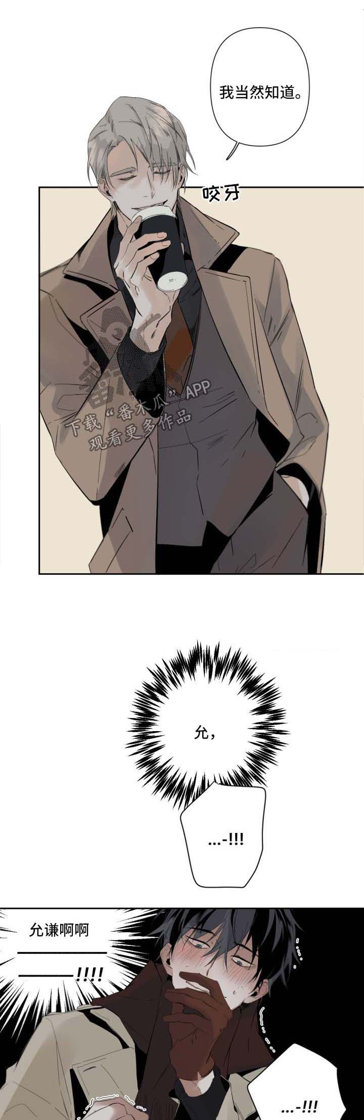 第49话4