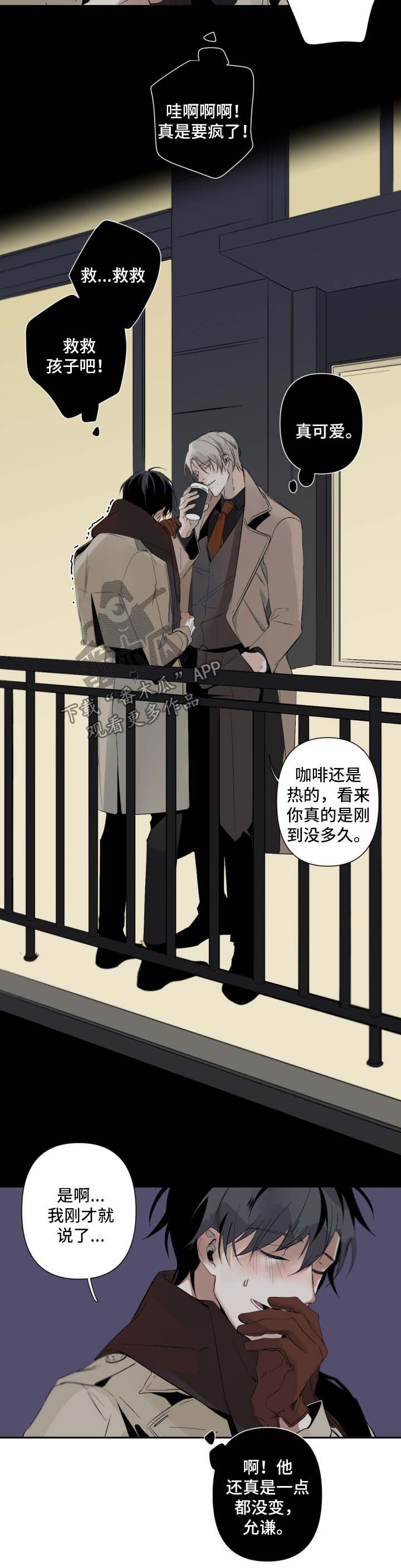第49话5