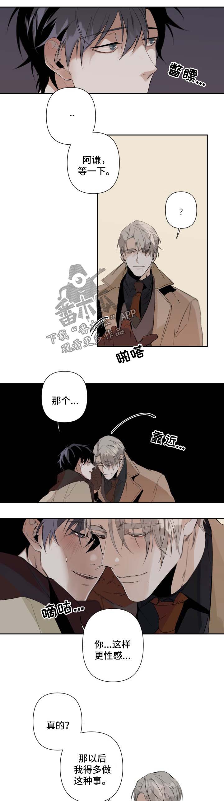 第49话6