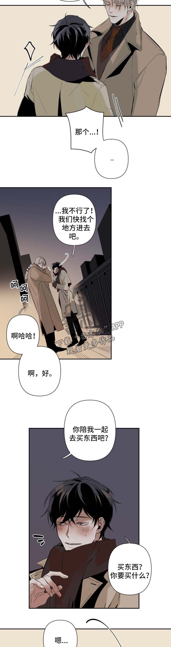 第49话7