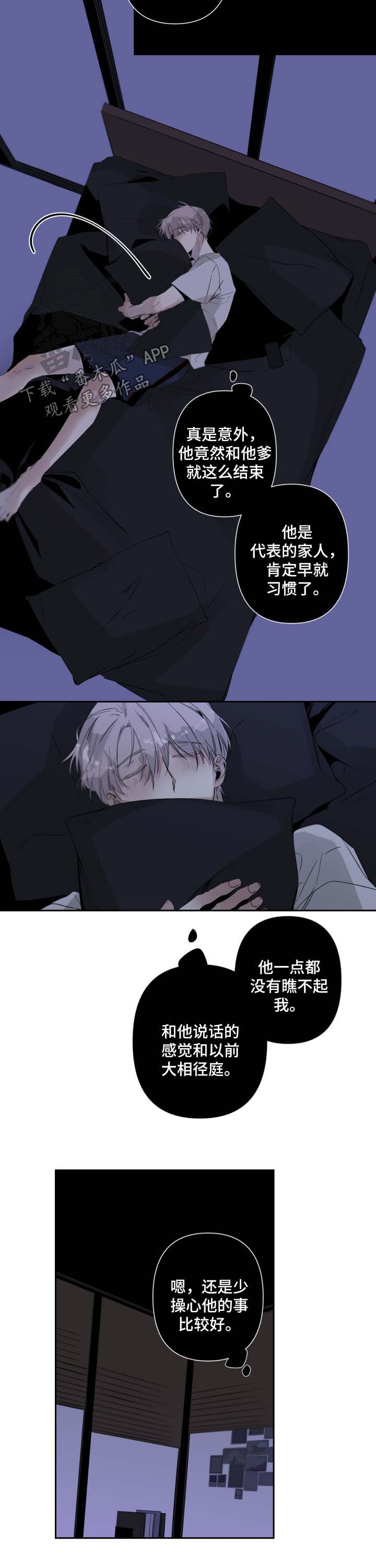 第48话2