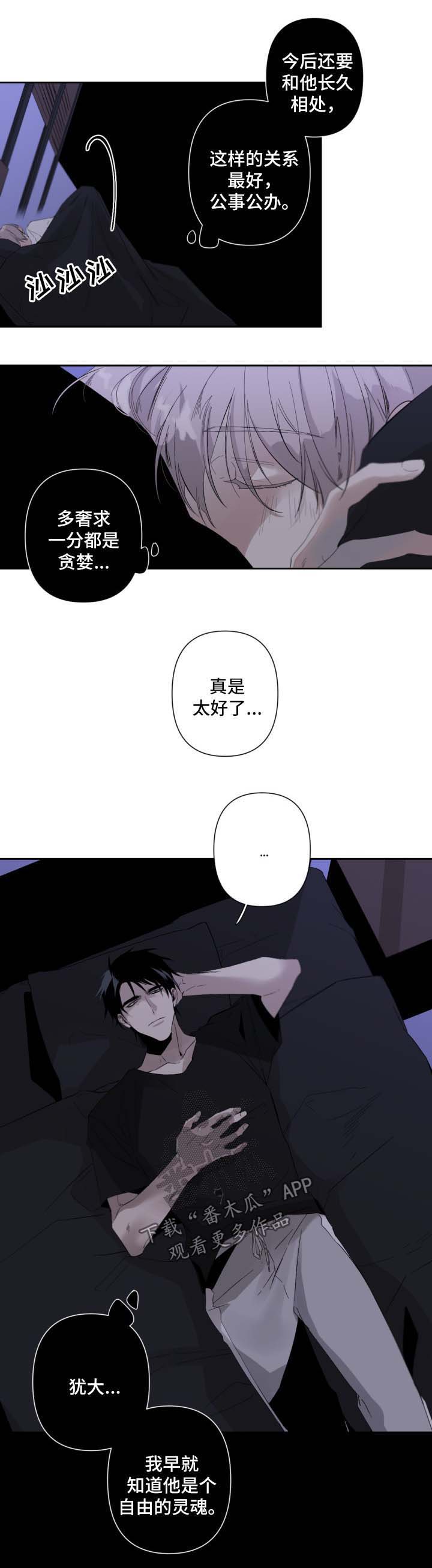 第48话3