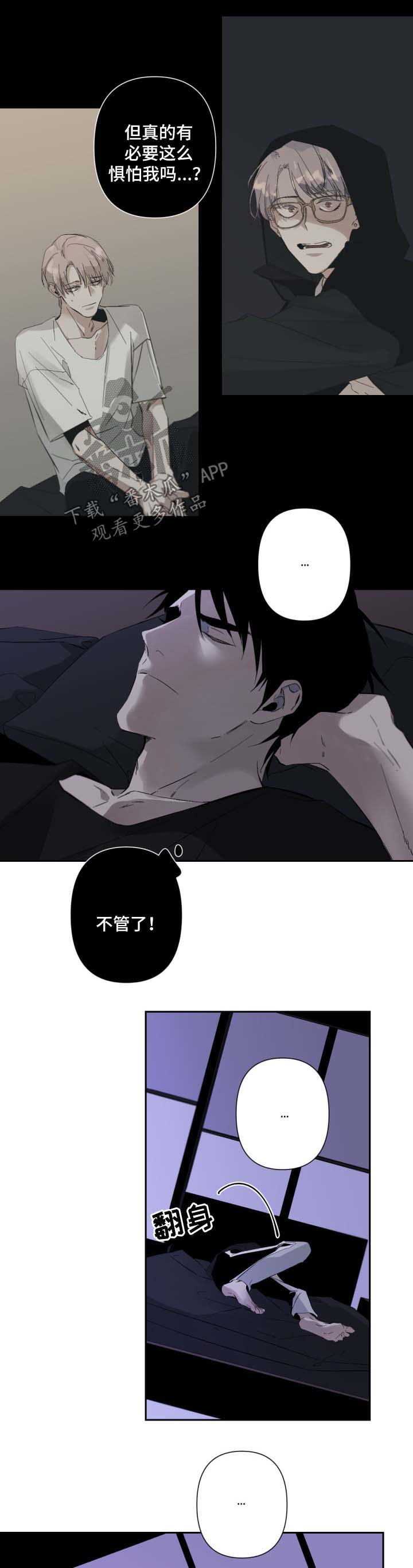 第48话4