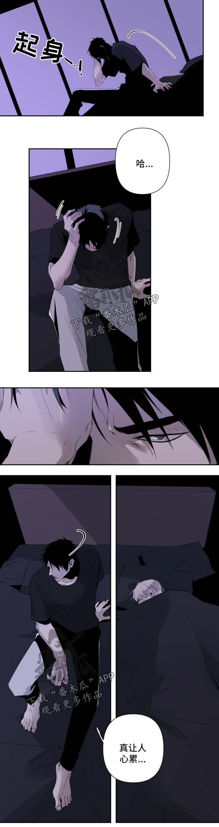第48话5